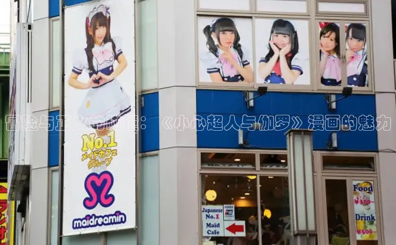 女神漫画免费漫画登录在线看