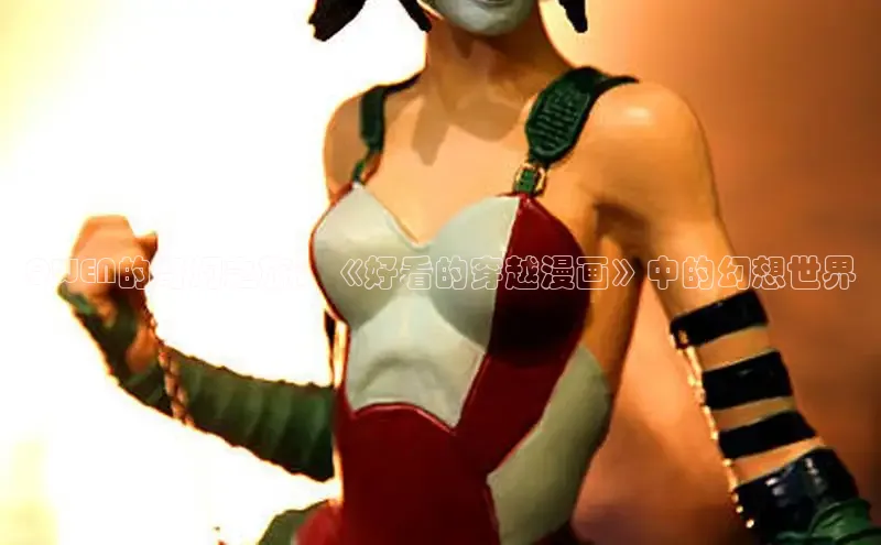 女神漫画免费漫画登录在线看