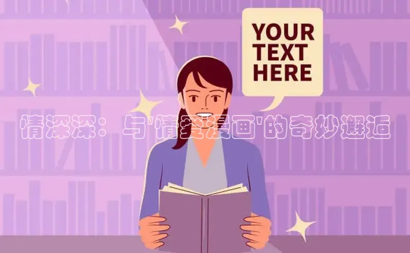 女神漫画免费漫画登录在线看