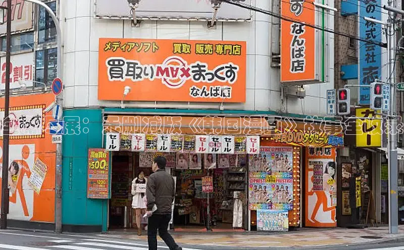 女神漫画免费漫画登录在线看